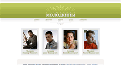 Desktop Screenshot of molodkin.com